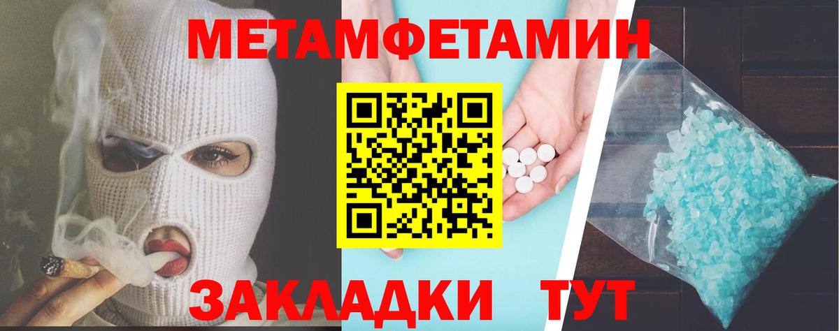 АМФЕТАМИН  Вход с VPN  АМФ  Пенза  Амфетамин Premium 