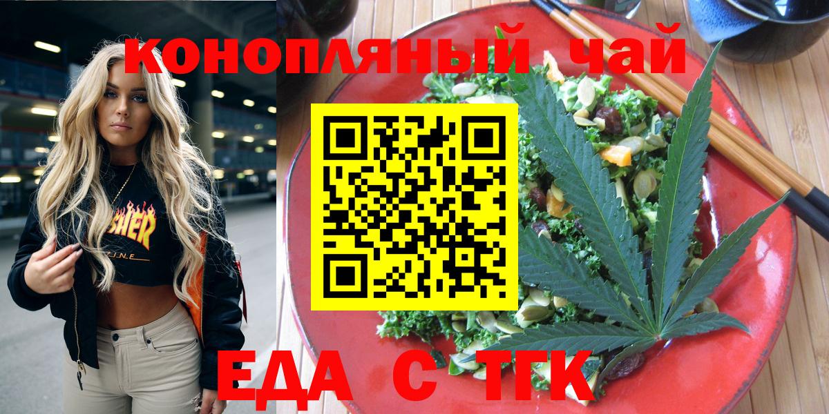 Пенза  Canna-Cookies марихуана  Вход с VPN 