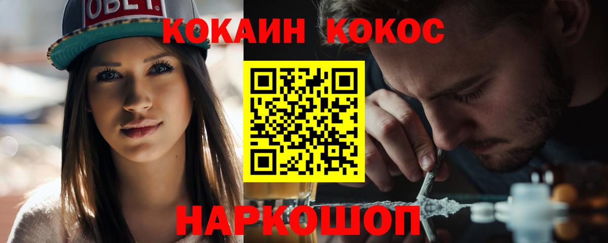 Cocaine Боливия Пенза