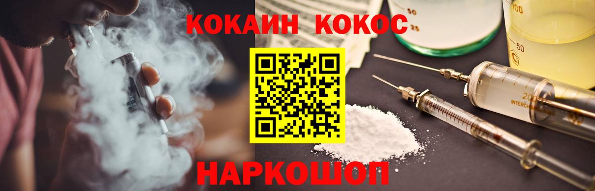 Пенза  Кокаин Эквадор  КОКАИН Боливия  Вход с VPN 