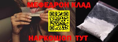 экстази Северобайкальск