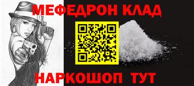 MDMA Славянск-на-Кубани