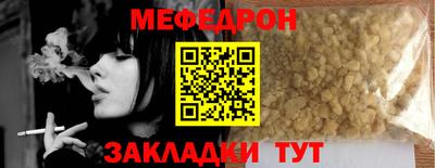 экстази Северобайкальск