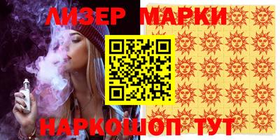 прущие крисы Славгород