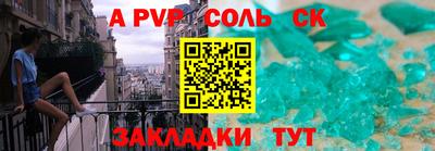 кокаин Сланцы