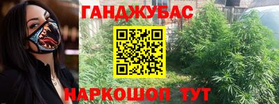 бутик Севастополь