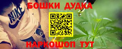 бутик Севастополь