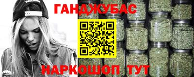экстази Северобайкальск
