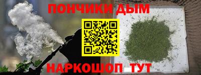 бутик Севастополь
