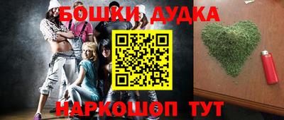 экстази Северобайкальск