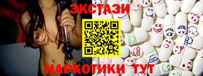 бутик Севастополь