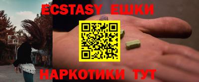 прущие крисы Славгород