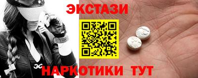 бутик Севастополь