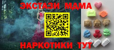экстази Северобайкальск
