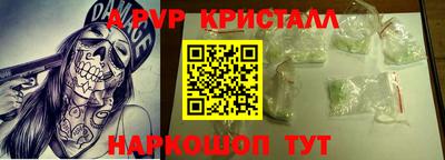 бутик Севастополь