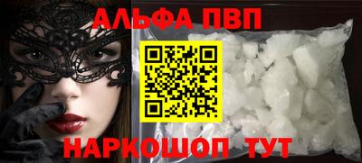 бутик Севастополь