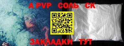 экстази Северобайкальск