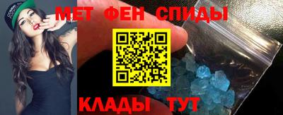 экстази Северобайкальск