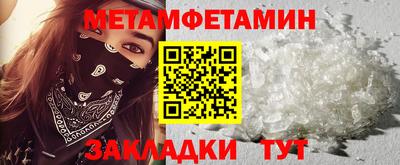 экстази Северобайкальск