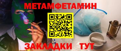экстази Северобайкальск