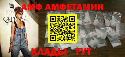 бутик Севастополь