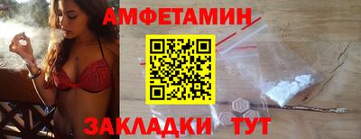 экстази Северобайкальск