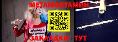экстази Северобайкальск