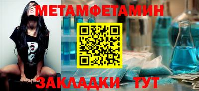 бутик Севастополь