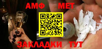 кокаин Сланцы