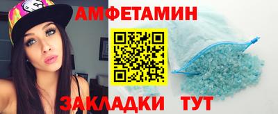экстази Северобайкальск