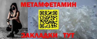 MDMA Славянск-на-Кубани