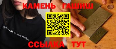 бутик Севастополь