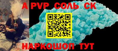 бутик Севастополь