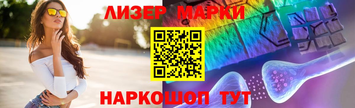 Лсд 25 экстази кислота  Вход с VPN  LSD-25 экстази кислота  LSD-25 экстази  Пенза 
