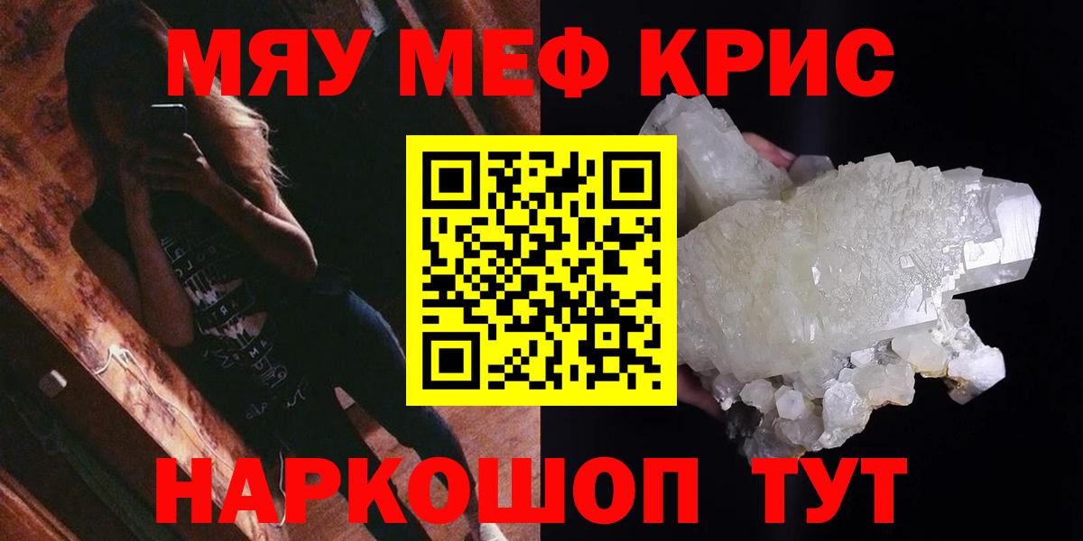 Канабис Пенза