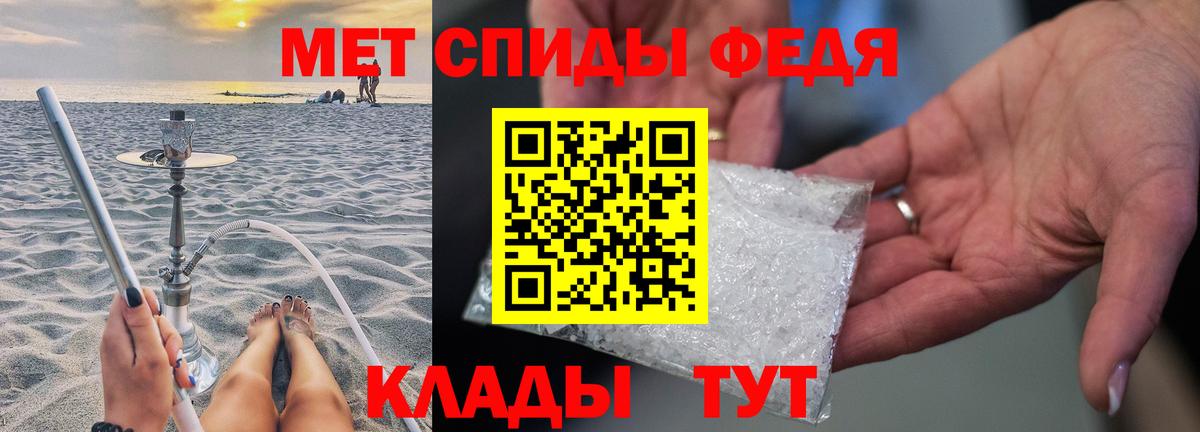 Первитин винт  Первитин винт  МЕТАМФЕТАМИН  Пенза  Вход с VPN 
