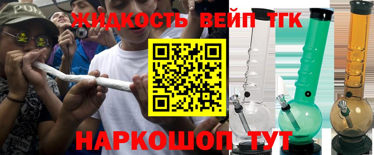 Дистиллят ТГК Wax Пенза