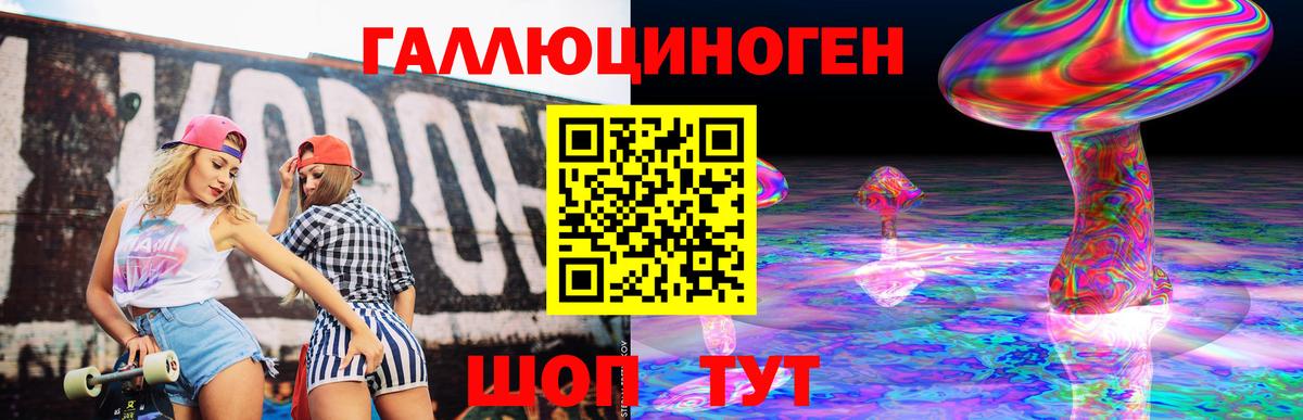 ЭКСТАЗИ  Каннабис  МЕФ   Пенза  ГАШ  Вход с VPN 