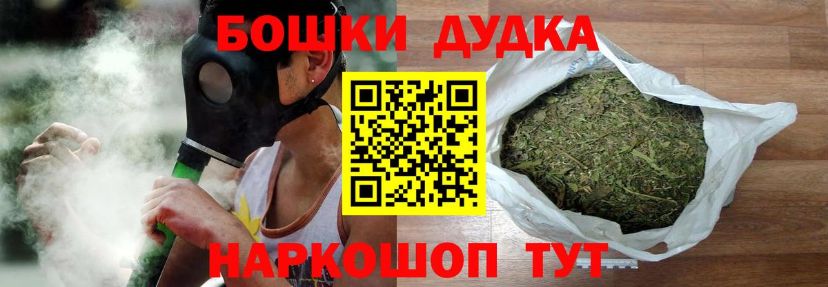 Бошки марихуана SATIVA & INDICA  Марихуана THC 21%  Пенза  МАРИХУАНА LSD WEED  Вход с VPN  Бошки марихуана семена 